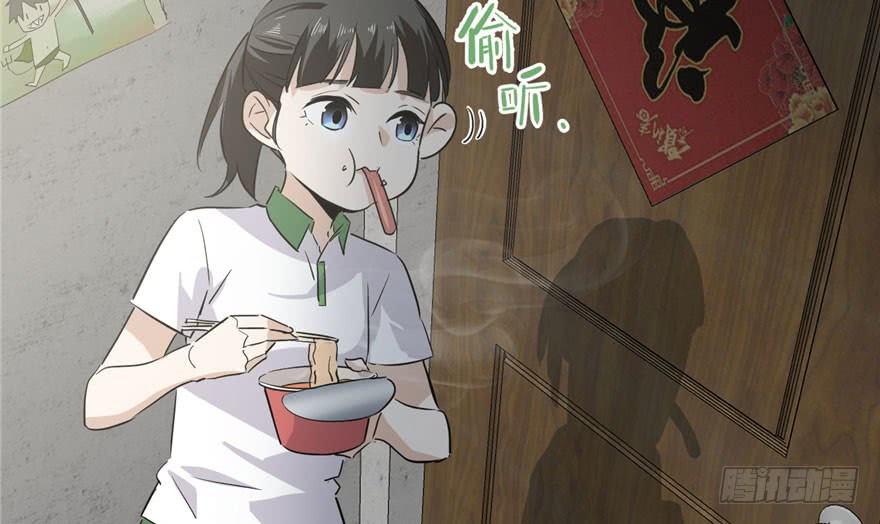 Global Gao Wu (Global Martial Arts) Chapter 02 Gambar 57